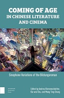 Coming of age in Chinese literature and cinema